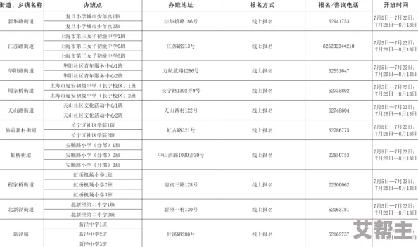 暗区突围：揭秘尤文图斯全名及副官姓名，最新情报曝光！