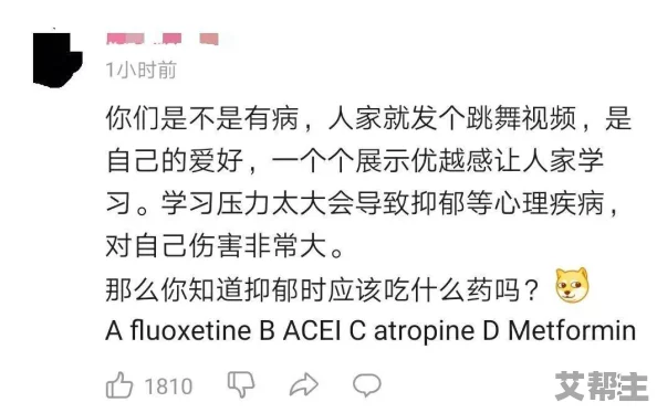 久久精品国产亚洲精品网友认为这个标题引发了对内容质量的关注，大家希望能看到更多实质性的讨论和分析，而不仅仅是吸引眼球的文字