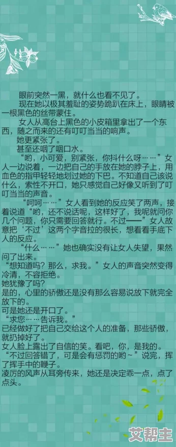 小黄文免费观看，内容丰富多样，满足了我的好奇心，非常值得一看！