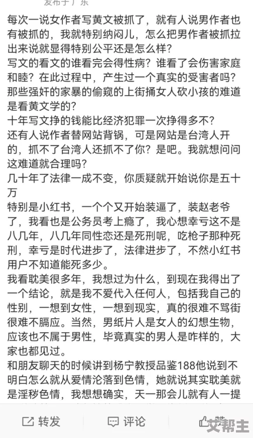 小黄文免费观看，内容丰富多样，满足了我的好奇心，非常值得一看！