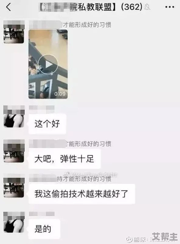 女操男视频网友认为这种内容过于低俗，缺乏艺术价值，同时也引发了对性别角色和社会观念的讨论，呼吁理性观看