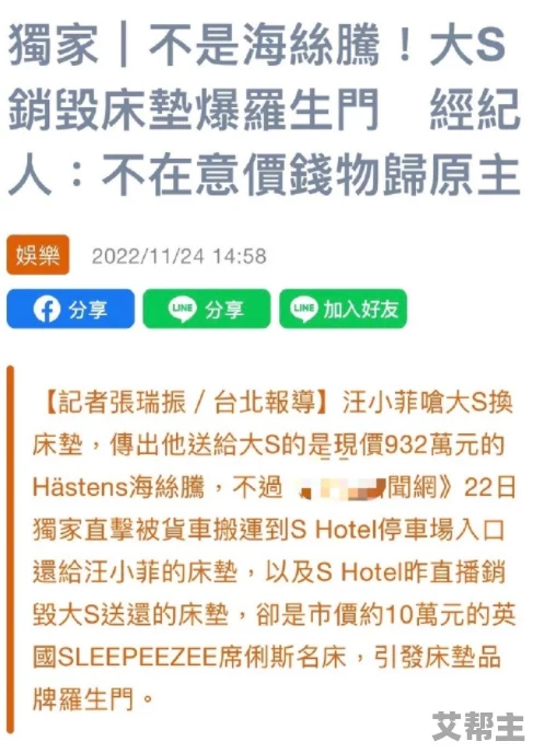 未满＊止看床片视频网友认为这种内容不应被传播，呼吁加强对青少年的保护和引导，维护良好的网络环境