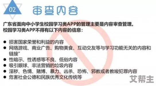 日本三级黄色录像网友认为这种内容虽然受众广泛但也引发了对社会风气和青少年影响的担忧，呼吁加强监管与教育