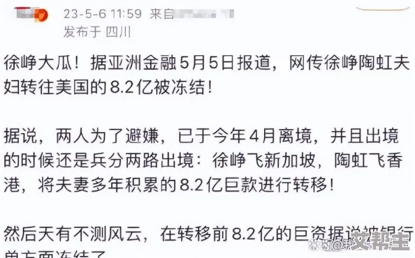 1819xxxx 网友评论：这个事件引发了广泛的讨论，大家对其影响和后果有不同看法