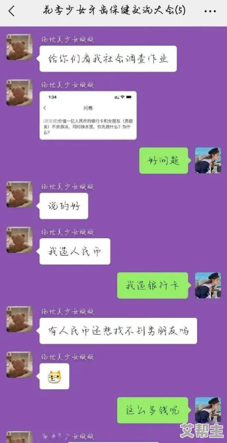 av动画片：网友对其内容和表现形式的看法各异，认为有些作品创意十足，但也有人担心其影响青少年