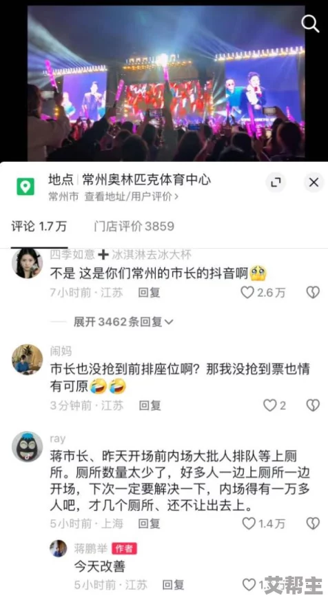 91吃瓜网曝：网友热议事件背后的真相，纷纷发表看法，引发广泛讨论