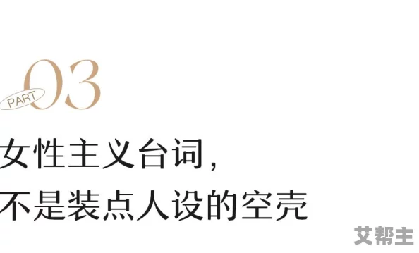 三浦恵理子息与子中出性活，这种内容真是让人感到不适，应该引起重视