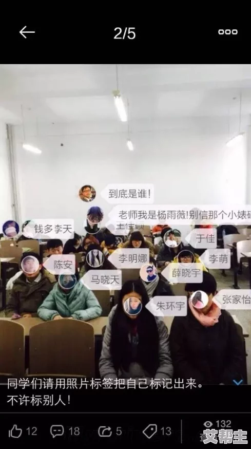 和女教师在办公室bd：近日，一段关于师生关系的争议视频引发热议，网友们对此展开了激烈讨论