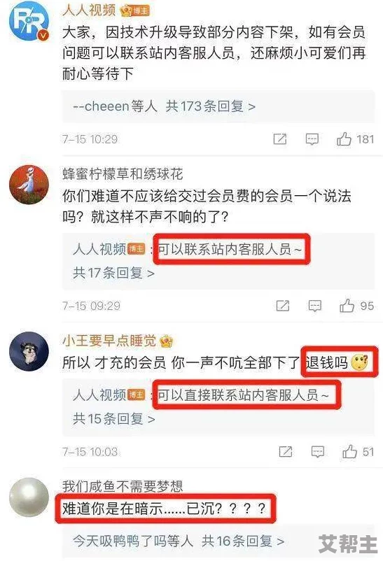 91免费国产高清在线网友认为这个网站提供的内容丰富多样，但也有部分用户对其版权问题表示担忧，建议谨慎使用