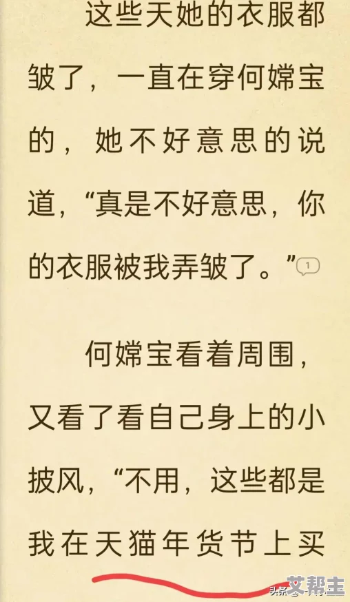 大尺度到肉黄文细腻小说，情节紧凑，人物刻画生动，让人欲罢不能