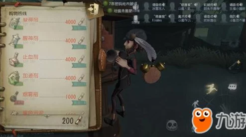 精通《第五人格》游戏技巧：高效躲避与迷惑监管者策略指南及最新地图攻略