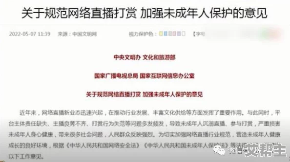 一级高清毛片免费a级高清毛片网友认为该内容可能涉及不当信息，建议加强监管以保护青少年，同时呼吁平台提供更健康的娱乐选择