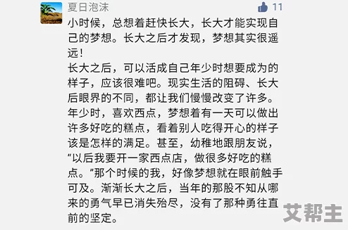 yp：这个话题真有意思，大家的看法各不相同，值得深入讨论！