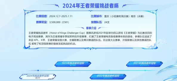 王者永恒：2024新手快速上手全攻略，从零起飞，掌握新版本荣耀战场必胜秘籍