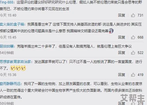 伦理小说免费下载网友认为这类小说能够引发深思，探讨人性与道德的复杂关系，值得一读但需谨慎选择