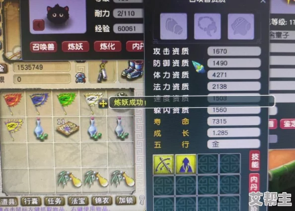 三国志8重制版：全新生孩子系统攻略及效果推荐，新增亲子互动玩法详解