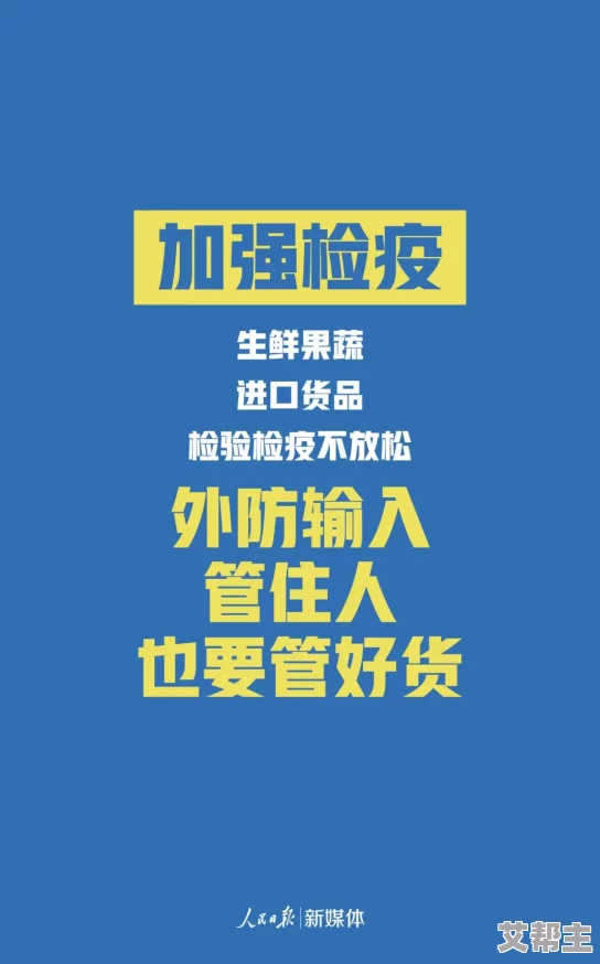 久久九九精品国产自在现线拍网友认为该内容过于低俗，呼吁加强对网络视频的监管与审核，以维护良好的网络环境