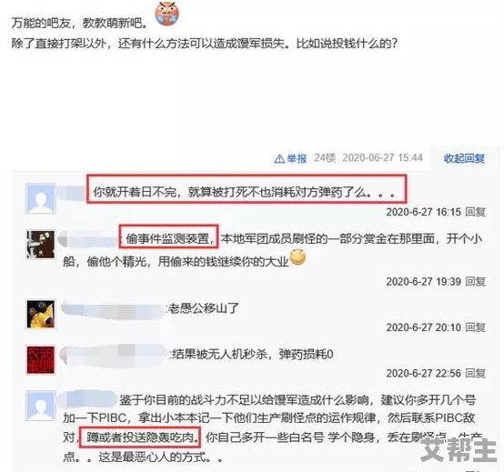 免费人成黄页在线观看忧物，内容丰富多样，但有些信息更新不够及时