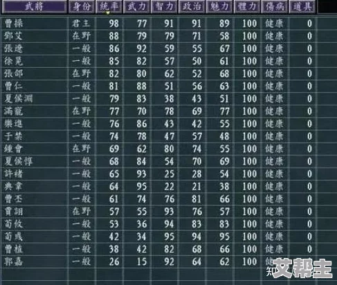 三国志8重制版：全面解析相克关系条件及有效解除方法新指南