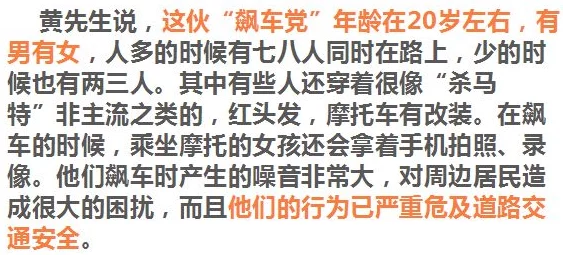 一一级黄色片，真是让人感到震惊，这种内容应该被抵制和禁止！