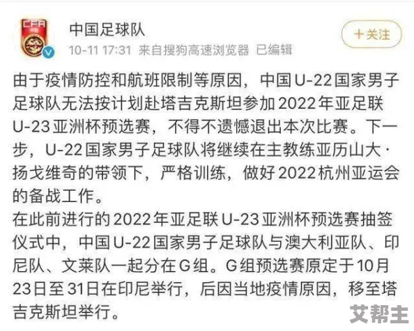 亚洲日韩黄色，内容丰富多彩，但也需警惕其中的负面影响和不良信息