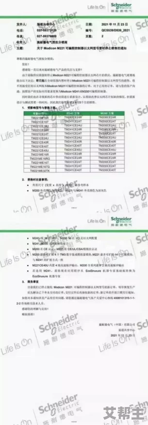 我的起源游戏中以太币赠送教程：最新方法详解及注意事项