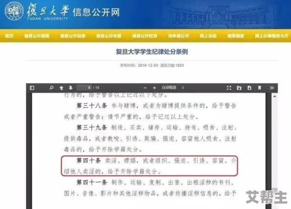 ChineSe露脸ⅤideOS嫖妓事件引发社会热议，相关部门已展开调查并加强监管措施