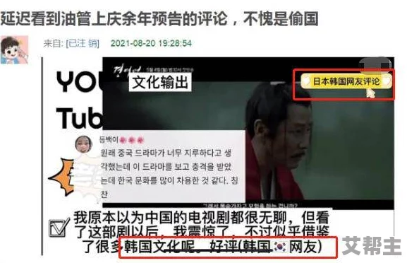 中文字幕乱偷在线网友认为该网站侵犯版权且影响了正版内容的传播，呼吁大家支持合法渠道观看影视作品