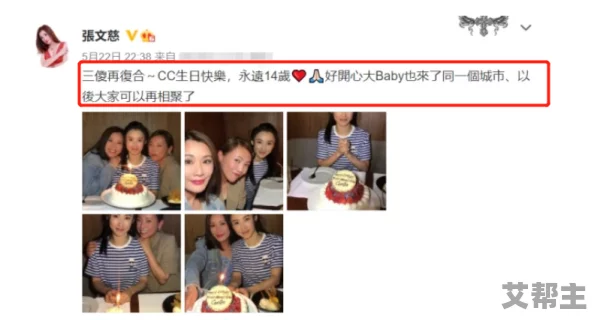 女人 精69XXXⅩXX猛交，真是让人感到震惊，这样的内容实在不应该被传播