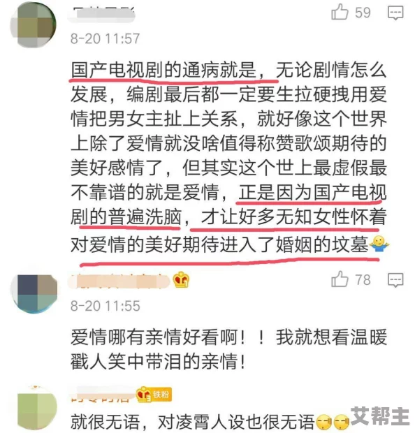 免费国产一级观看完整版引发网友热议，大家对内容质量和观看体验有不同看法，讨论十分热烈