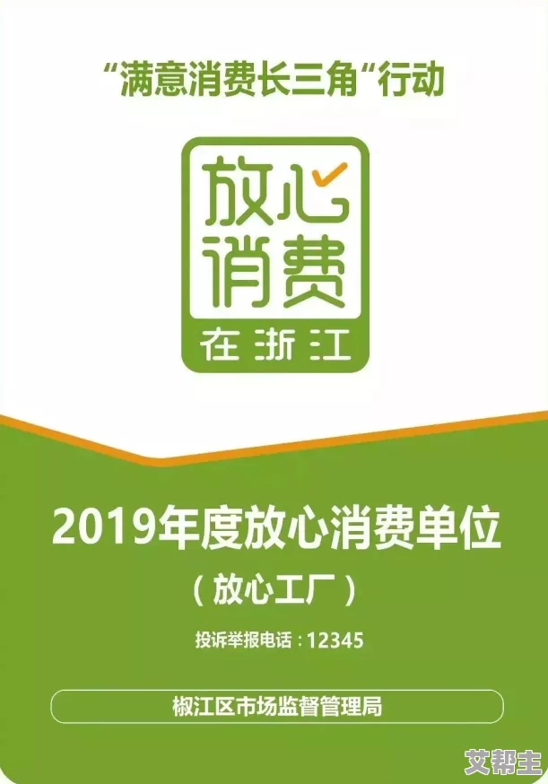 国产精品一区二区久久，品质保障，让人购物更放心，值得推荐给身边的朋友！