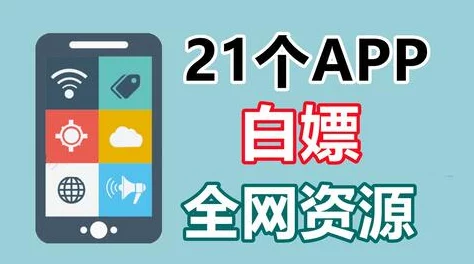 404款禁用软件app大全免费2021，真是个好资源，能帮助我找到很多实用的工具！