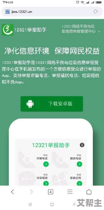 十大黄色软件app免费惊爆消息这些应用程序不仅可以免费观看还提供独特功能让你体验前所未有的乐趣