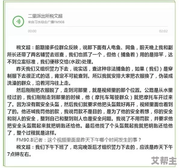 xaxmanta 这篇文章让我对这个话题有了更深的理解，内容非常丰富且引人入胜