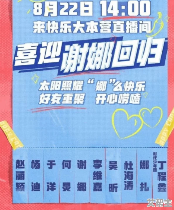 51朝阳群众爆料吃瓜网娜娜，网友纷纷表示：这真是个热闹的事情，期待后续发展！