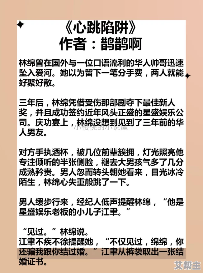 乖～腿打开一点我轻一点，让我们一起感受那份温柔与亲密的瞬间，心跳加速的美好体验即将展开！