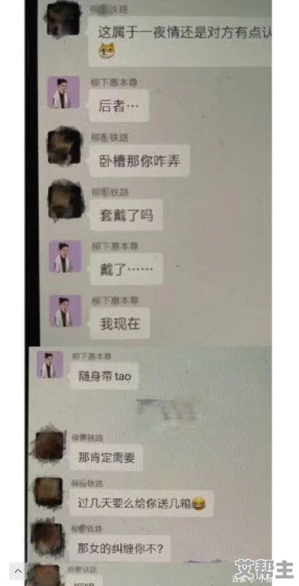 51热门黑料吃瓜爆料门事件，真是让人目不暇接，各种内幕消息层出不穷！