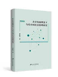 “探索当代社会中不同文化背景下的美女标准与审美观念的演变”