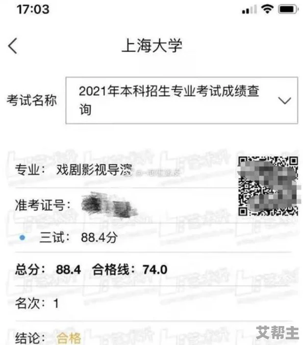 男人操美女视频惊爆内幕曝光真实拍摄过程与幕后故事引发网友热议震撼场面让人目不暇接