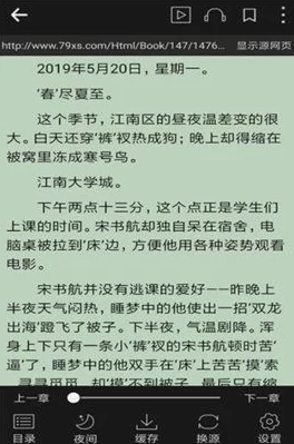 大团圆结局全文目录txt下载热门消息：最新发布的小说《大团圆结局》引发读者热议，现已提供完整目录及下载链接，快来获取吧！