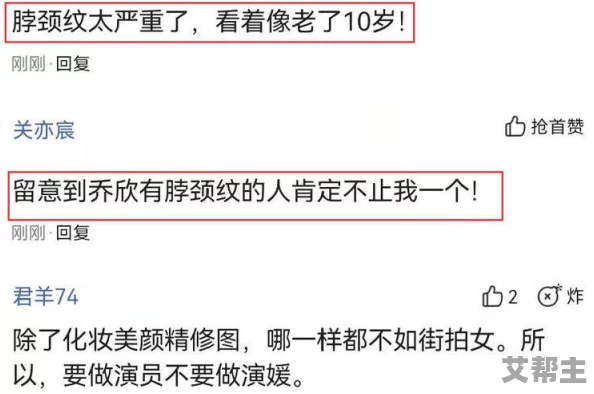 色妞精品一区二区 网友评价：这个网站的内容丰富多样，质量上乘，服务态度也很好，是我常去的购物平台之一