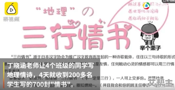 韩国情书第三季最新进展消息：节目组已确认将于明年春季回归，期待新一季的精彩内容与嘉宾阵容