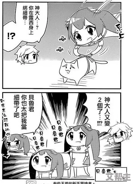 老师裸露胸被强挤奶漫画 网友评价：这部漫画的情节设定实在太过离谱，令人难以接受，完全不符合正常的教育价值观