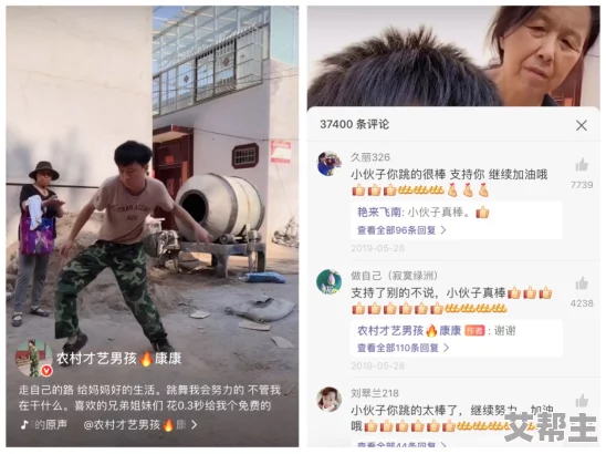 三级小视频在线观看在传播知识与文化的同时也鼓励大家积极向上追求梦想共同创造美好未来