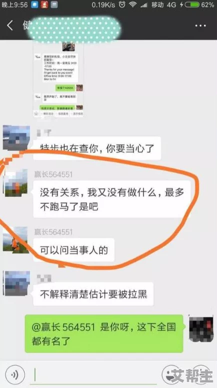 边吃胸边摸下近日在社交媒体上引发热议一段视频中某明星在聚会上大胆举动让网友们纷纷围观评论不断