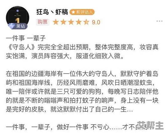 潘金莲强一级毛片引发热议网友纷纷讨论影片内容与社会影响各界人士发表看法引起广泛关注