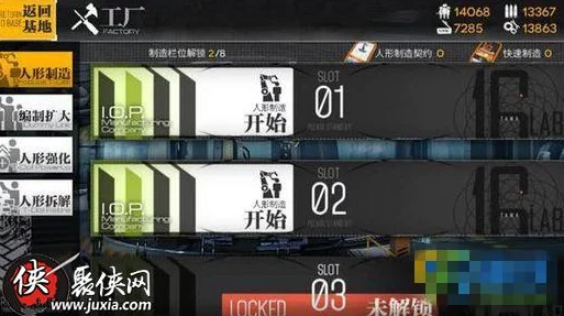 少女前线：替代核心高效获取攻略，最新方法及技巧大揭秘