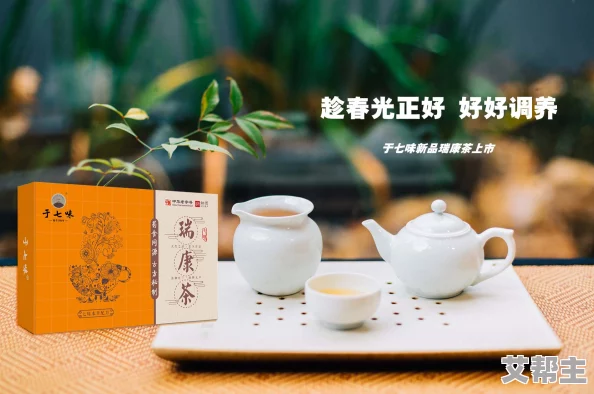 白荆回廊晴雪茶憩独家配方揭秘及新品上市预告