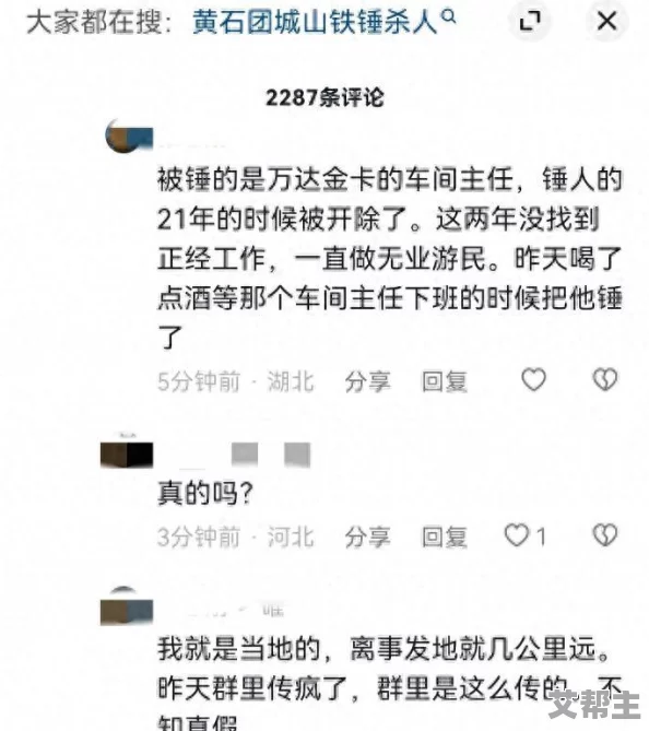 激情狠狠干网友评价这部作品情节紧凑角色鲜明让人感受到强烈的情感冲突和深刻的人性思考值得一看