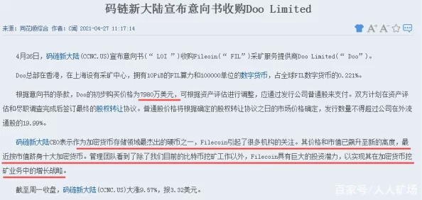 毛片免费网址近日引发热议网友纷纷讨论其背后的行业秘密和潜在风险专家呼吁加强监管以保护青少年安全